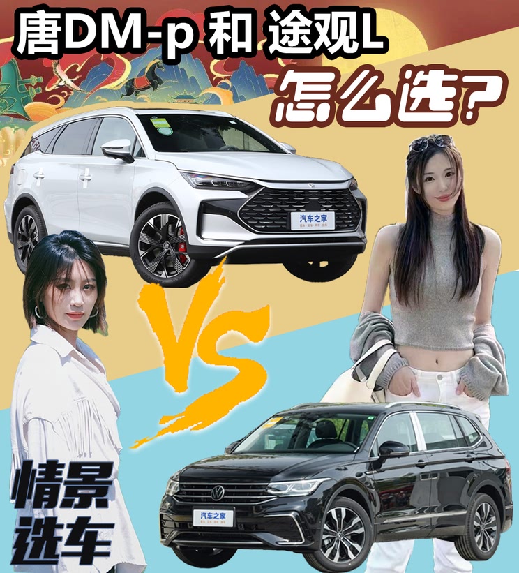 车讯