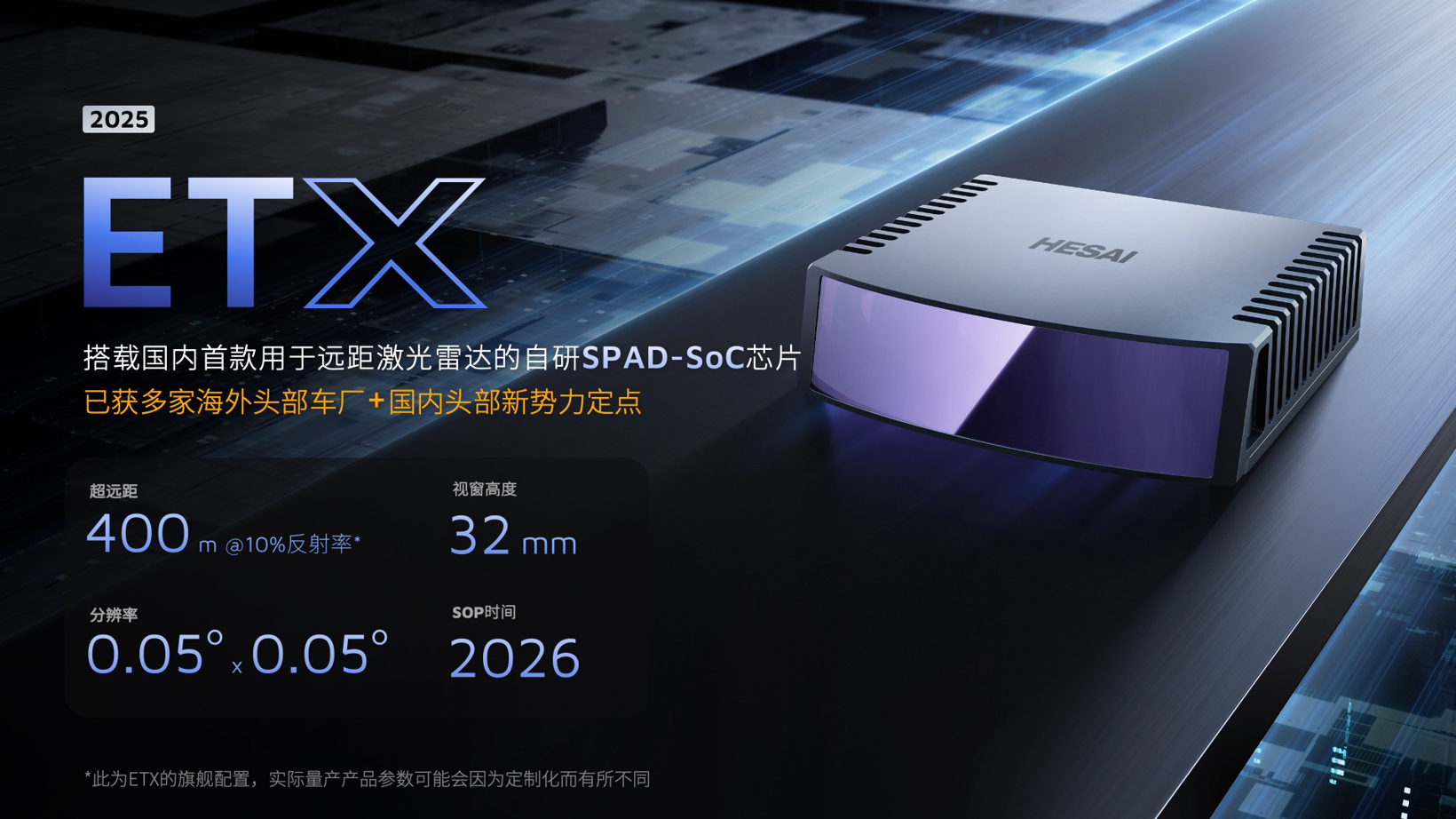 小智一周要闻 | 东风“人形机器人”明年上岗；长安拟设立机器人公司