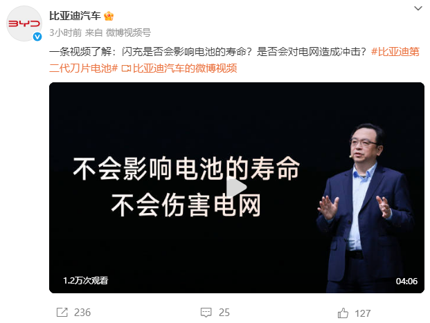 比亚迪和蔚来，争的不止是高下