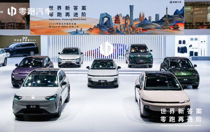 北京车展丨8万买激光雷达、抢跑L4，挑辅助驾驶怎么逛