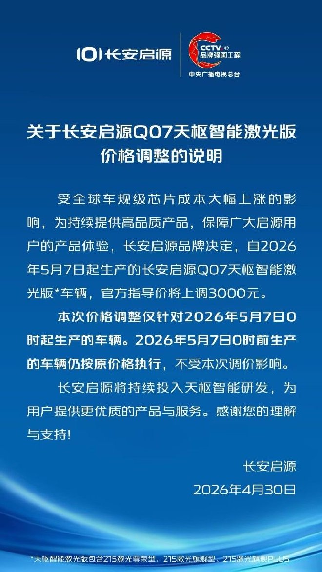 盖世周报 | 佛瑞亚出售内饰业务；曝MG欧洲工厂选址西班牙