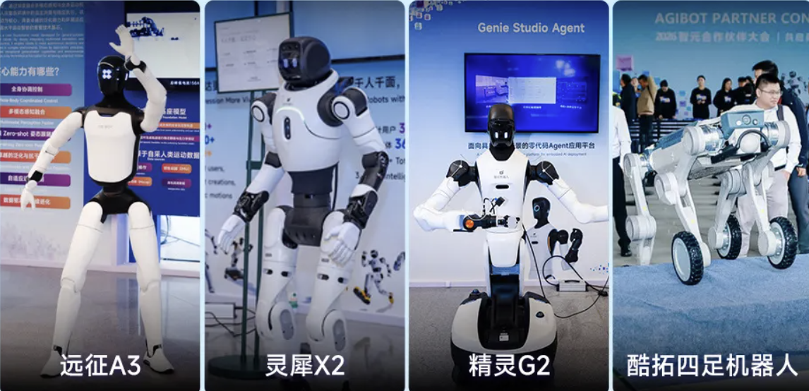 10笔10亿级，最高超30亿，具身智能进入“按亿计价”时代