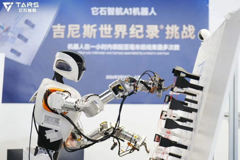 10笔10亿级，最高超30亿，具身智能进入“按亿计价”时代