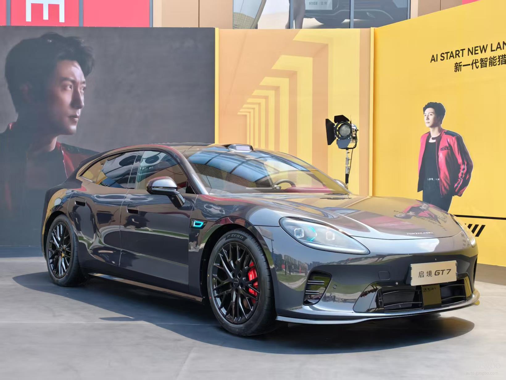 启境GT7开启预售 预售价21.99万元起