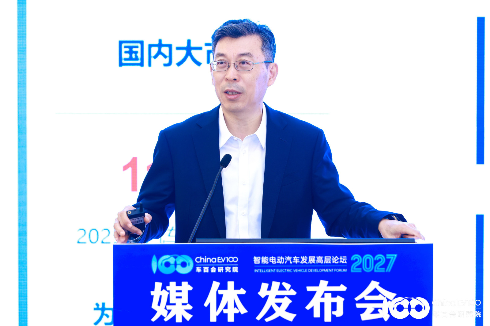 汽车产业如何寻找新增长？车百会年会（2027）媒体发布会在京召开