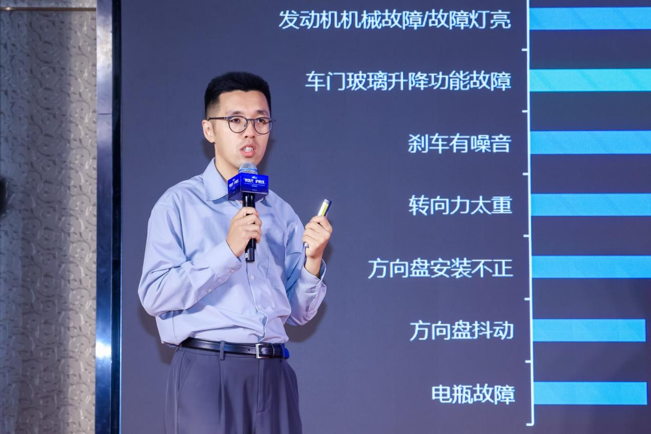 2026年中国汽车产品质量表现研究（AQR）结果发布暨颁奖典礼在京举办