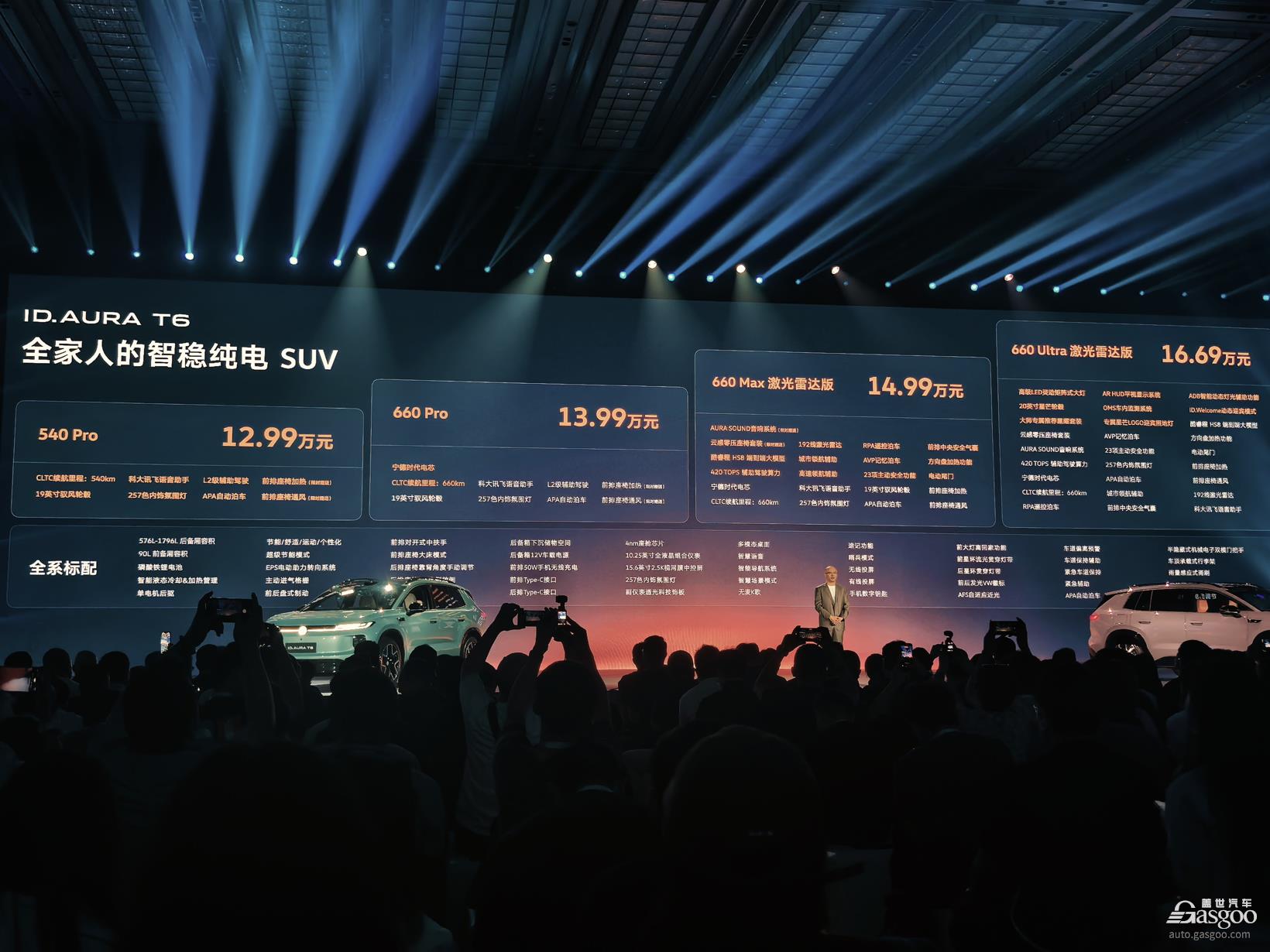 “听劝”，成为合资品牌的新课题
