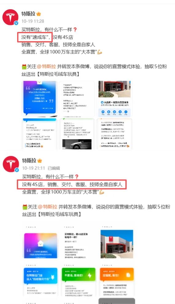 渗透率67%，是新能源车的高光，还是最后的疯狂？