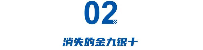 渗透率67%，是新能源车的高光，还是最后的疯狂？