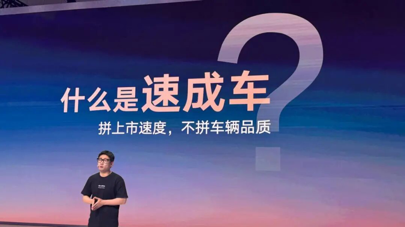 渗透率67%，是新能源车的高光，还是最后的疯狂？