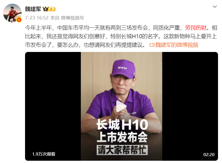 渗透率67%，是新能源车的高光，还是最后的疯狂？
