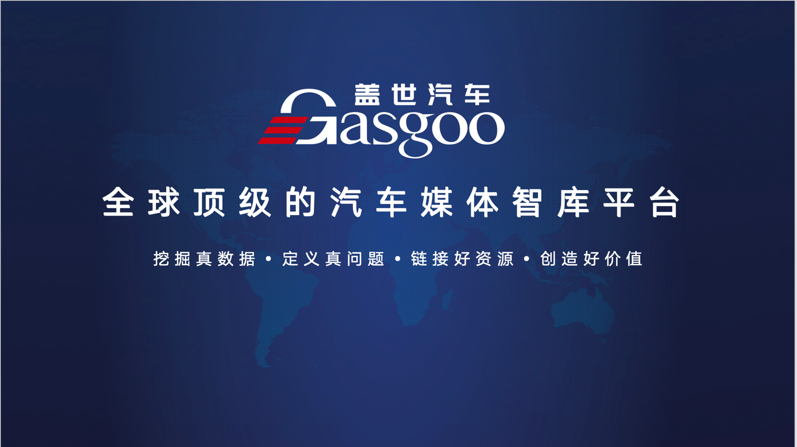 共话汽车知识生态丨盖世汽车周晓莺受邀出席研讨会并获优秀作者